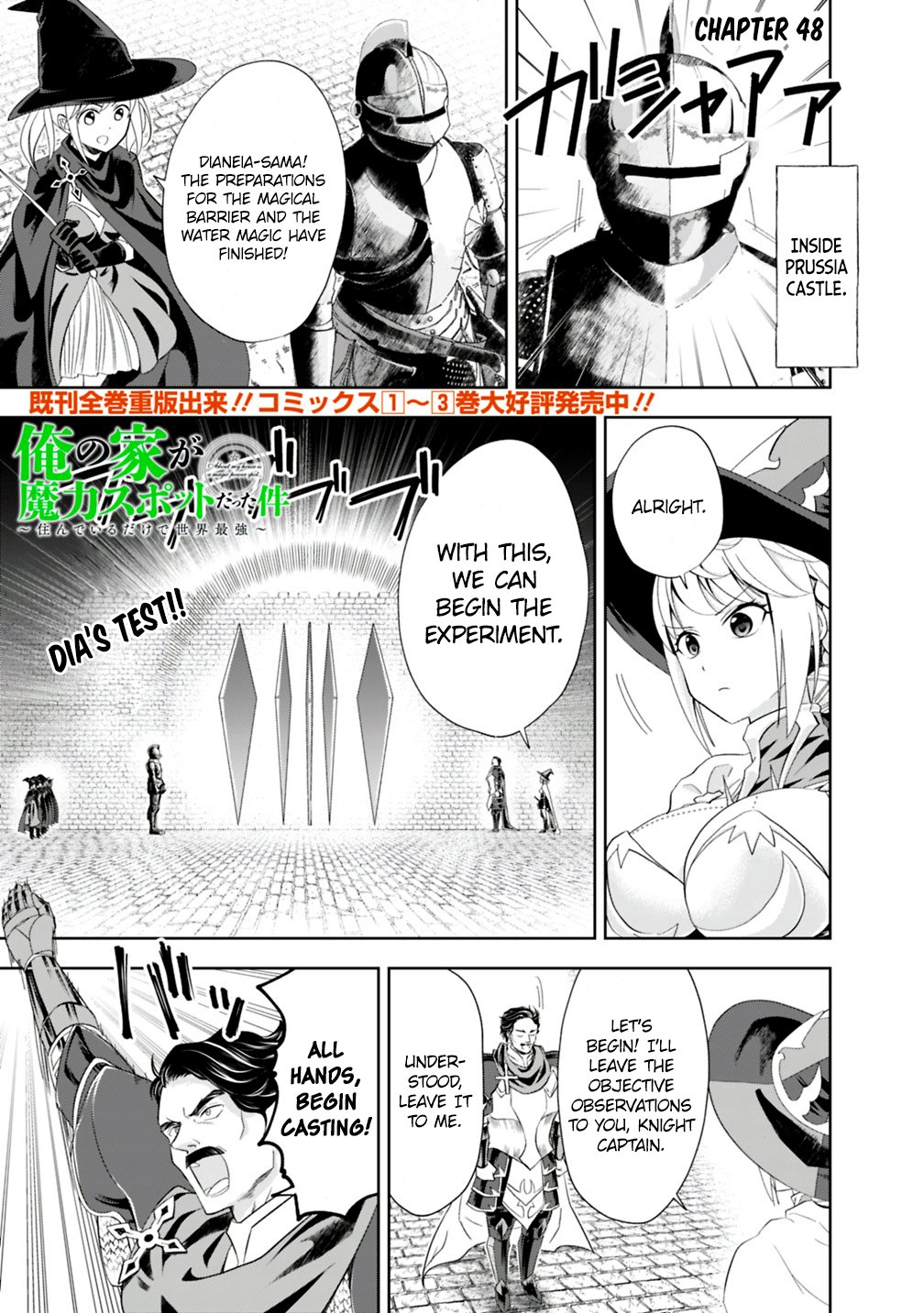 Page 2 of Chapter 48
