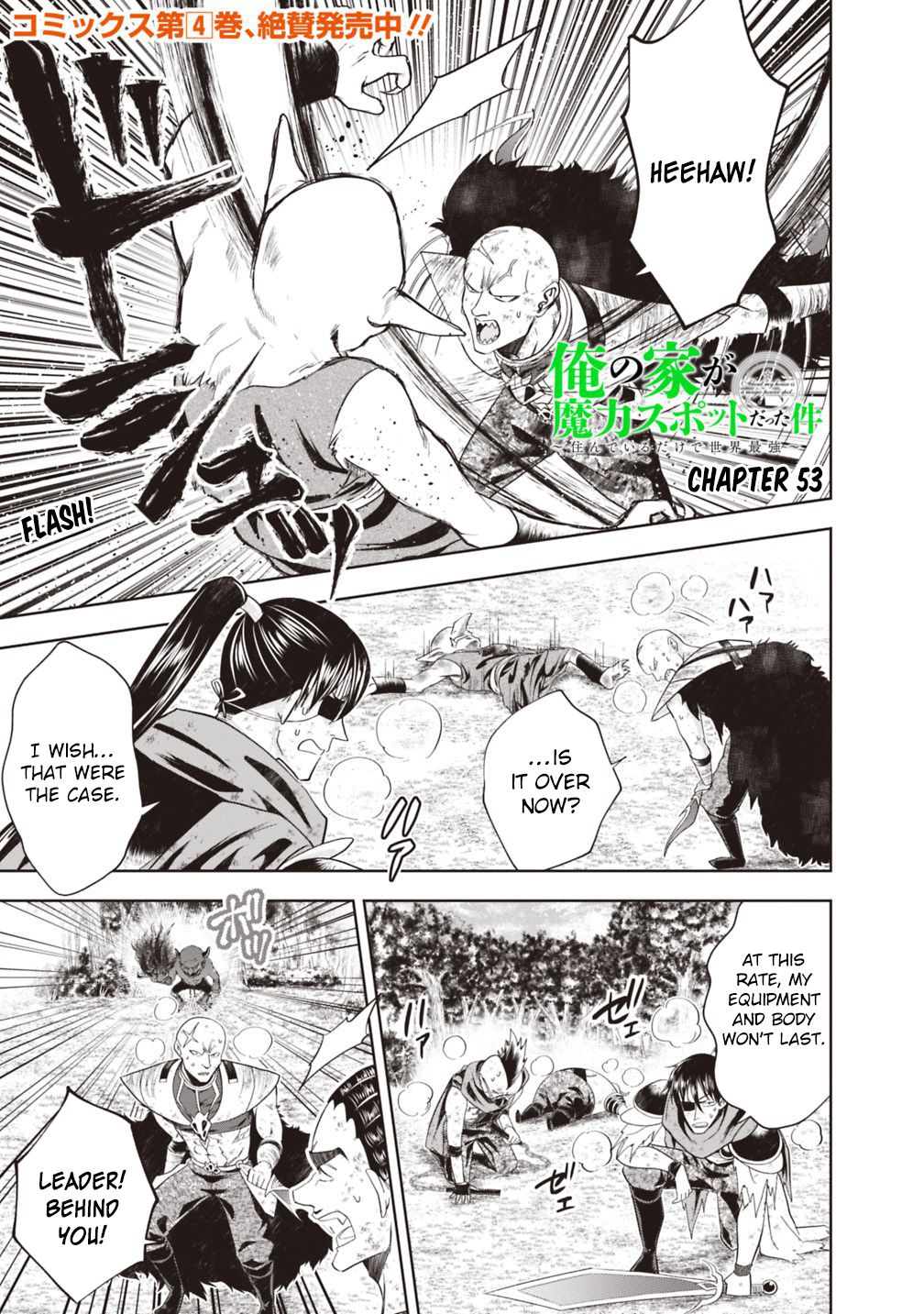 Page 2 of Chapter 53