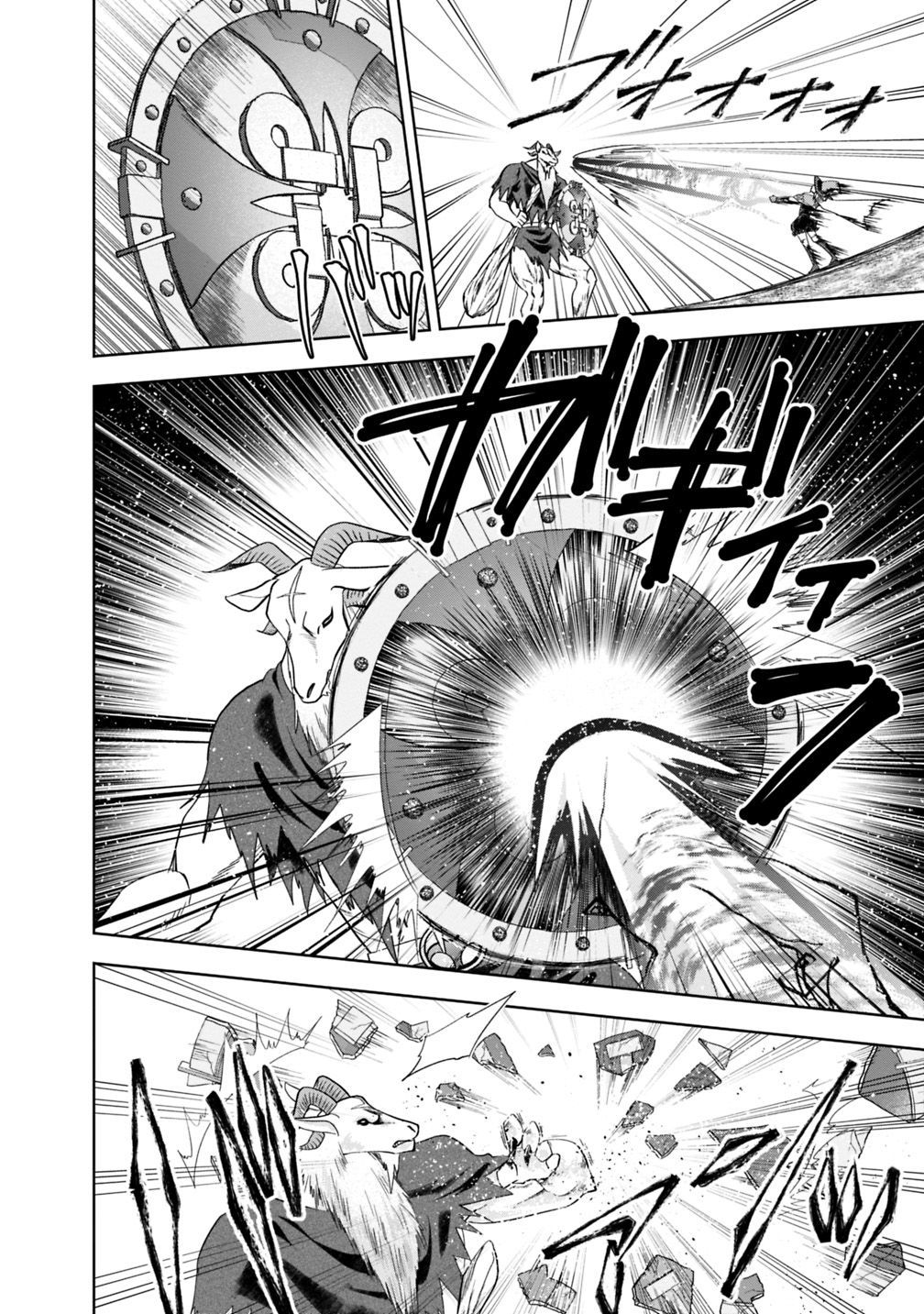 Page 11 of Chapter 53