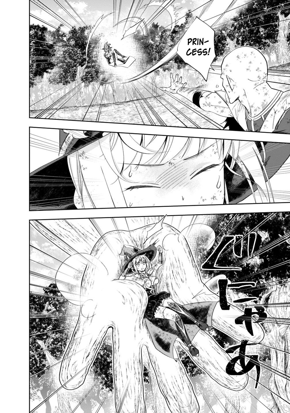 Page 13 of Chapter 53