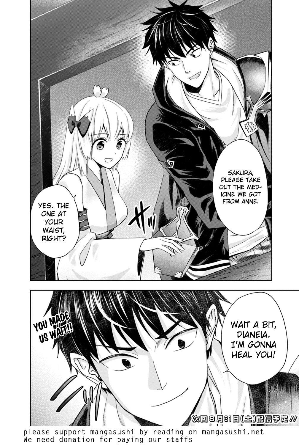 Page 15 of Chapter 53