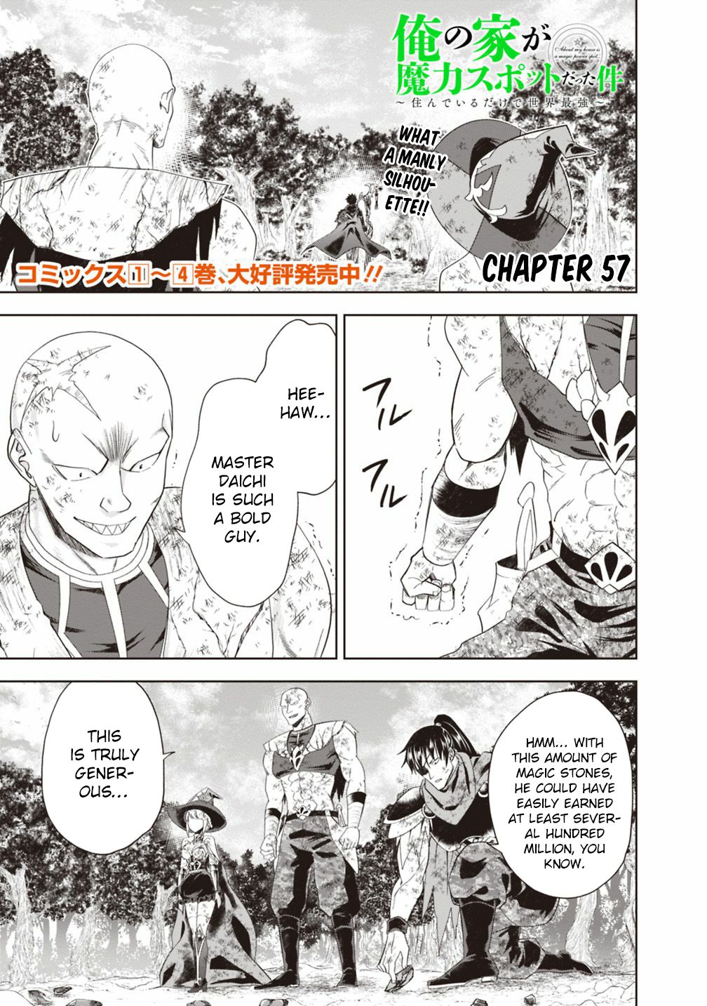 Page 2 of Chapter 57