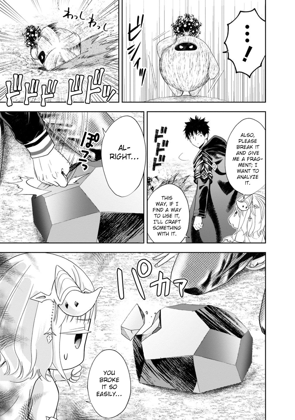 Page 10 of Chapter 57