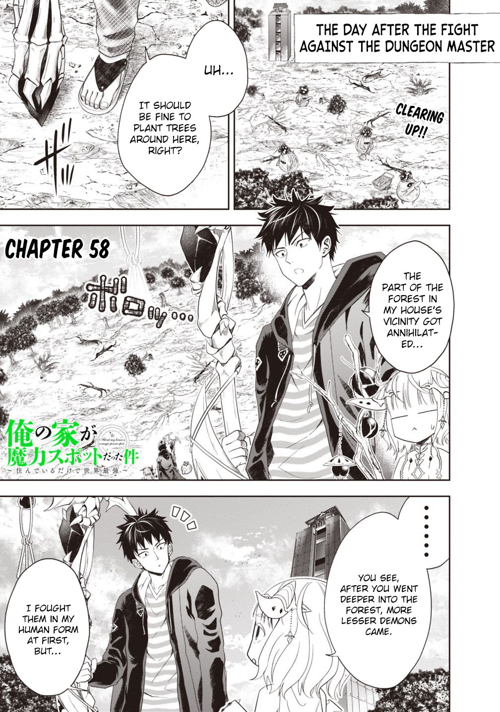 Page 2 of Chapter 58