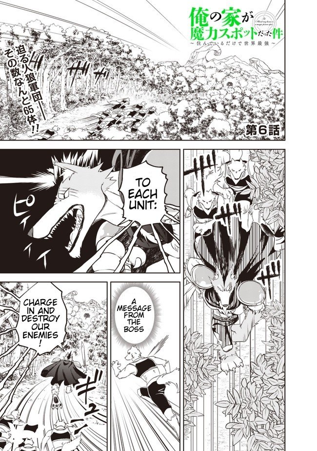 Page 1 of Chapter 6