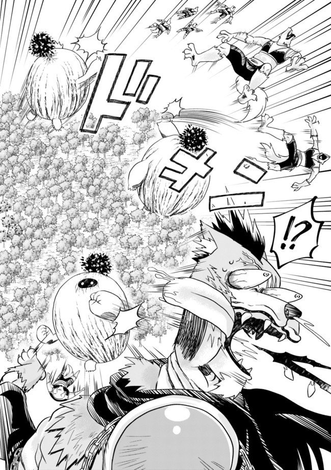 Page 10 of Chapter 6
