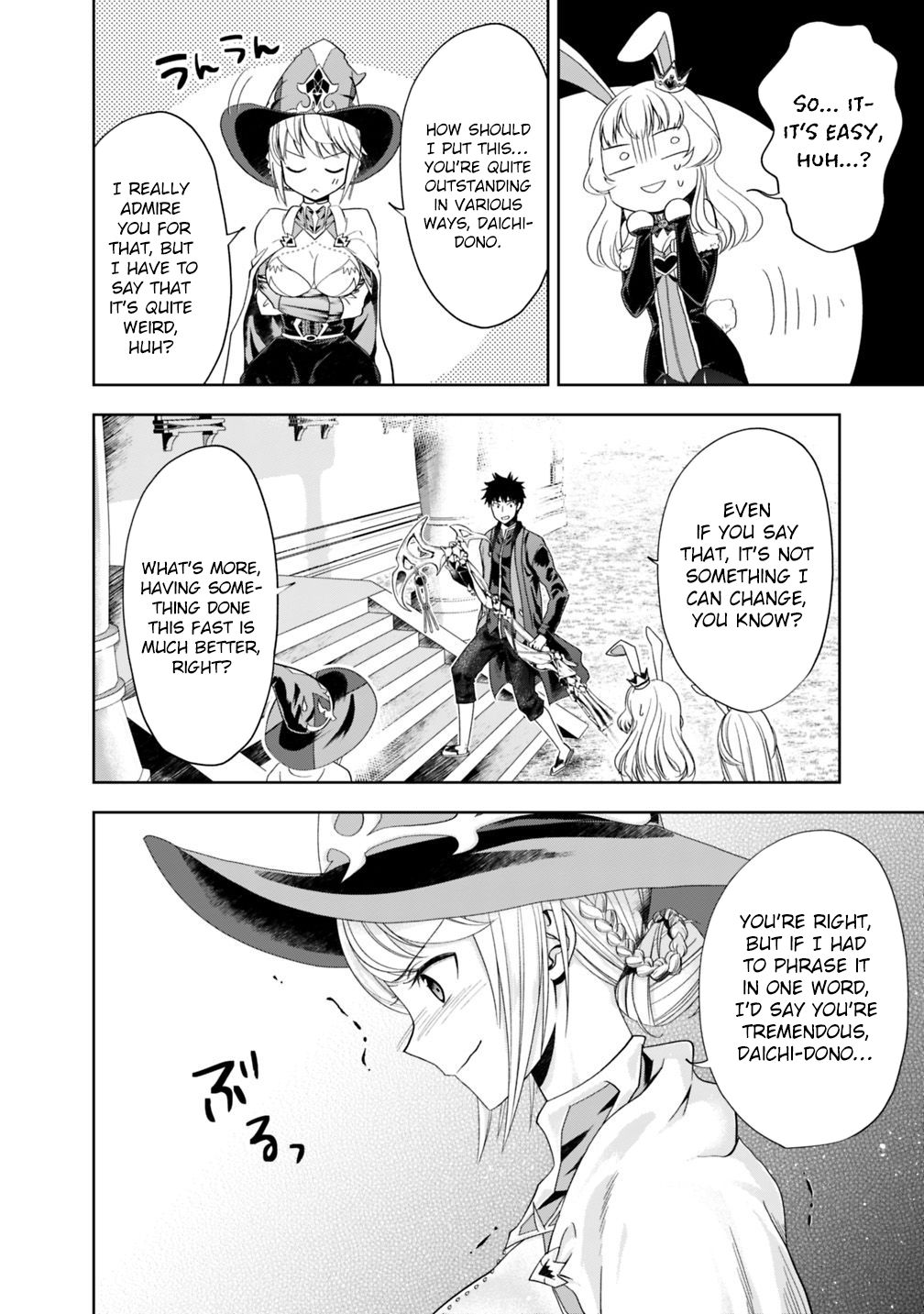 Page 7 of Chapter 62