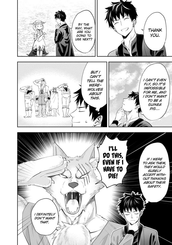 Page 7 of Chapter 67