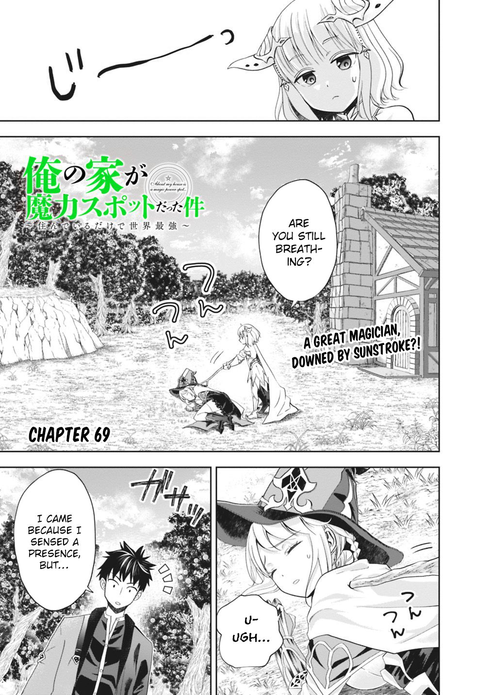 Page 2 of Chapter 69