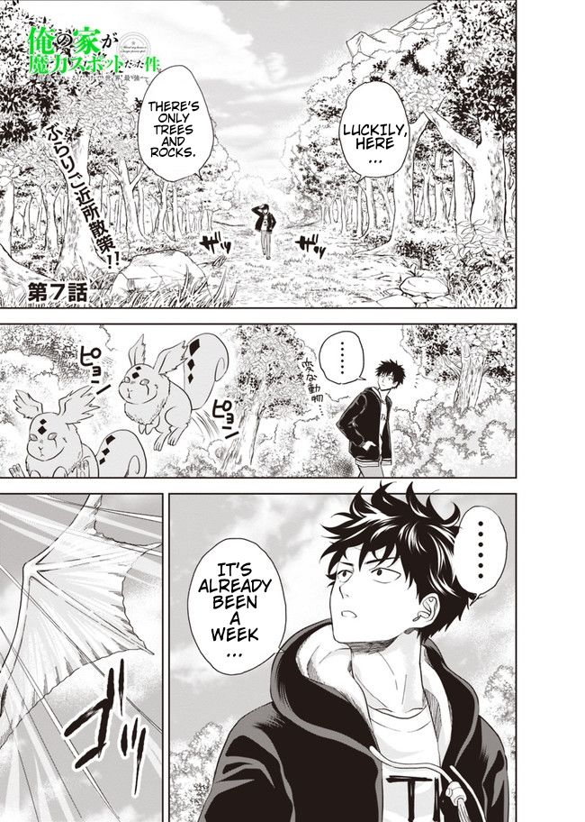 Page 1 of Chapter 7
