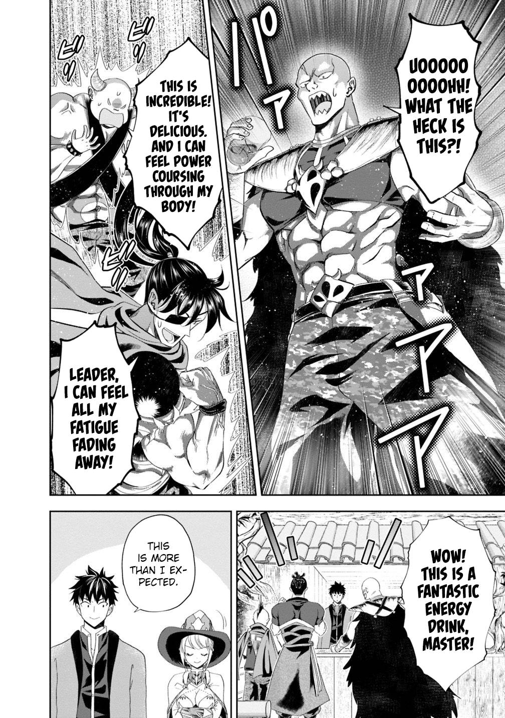 Page 9 of Chapter 71
