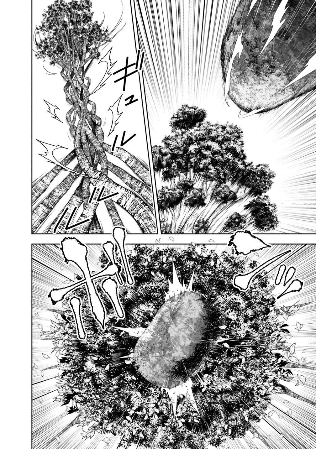 Page 9 of Chapter 72