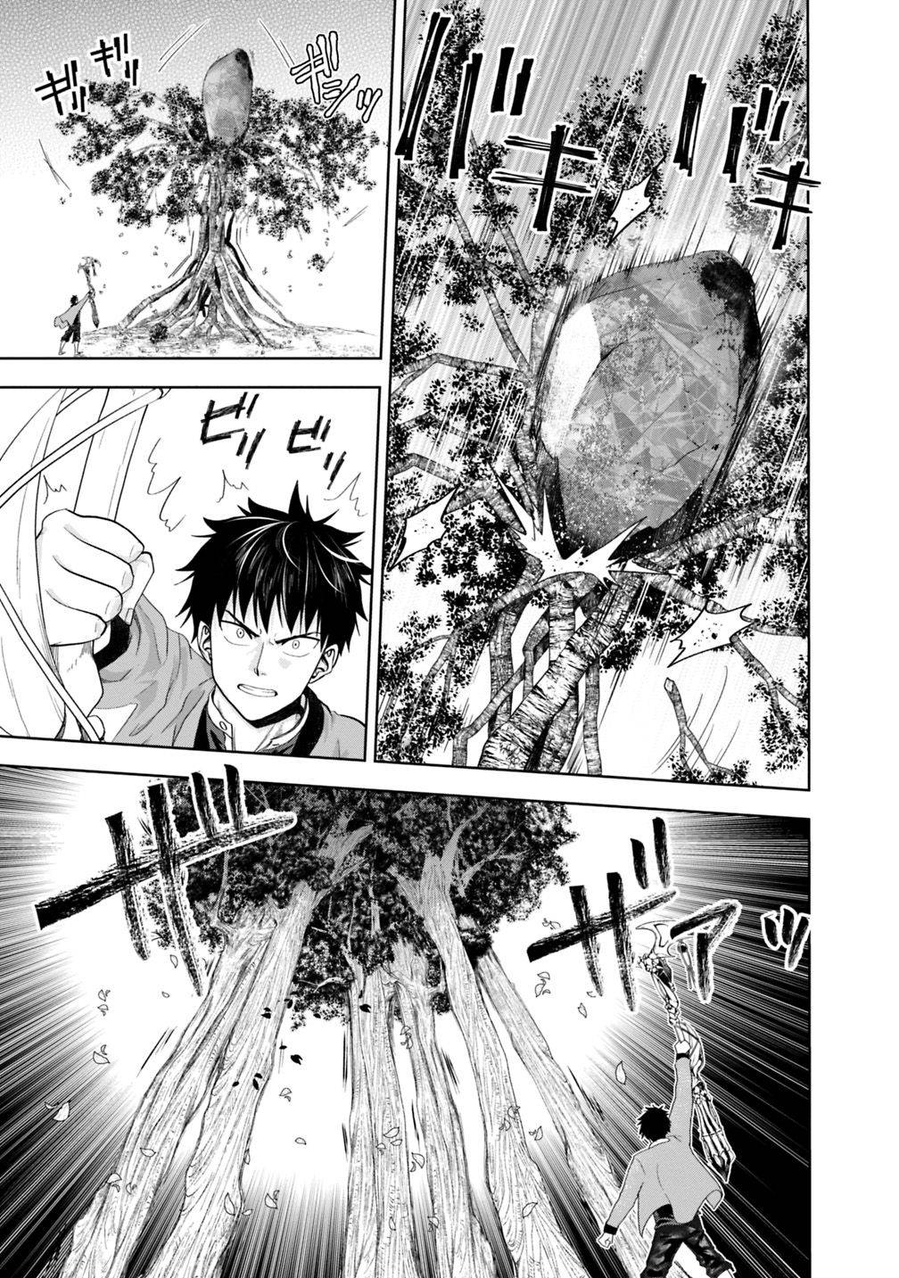 Page 10 of Chapter 72
