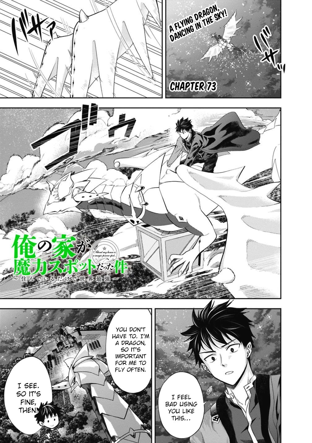 Page 2 of Chapter 73