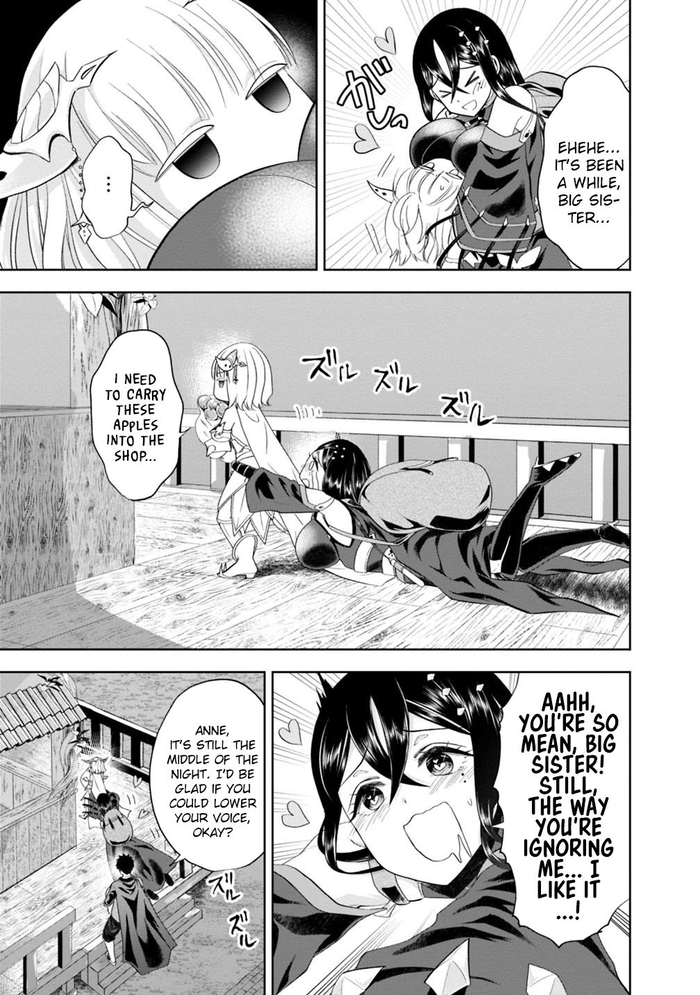 Page 6 of Chapter 73