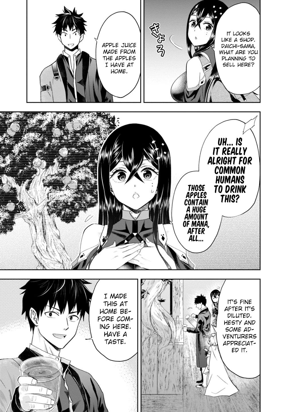Page 10 of Chapter 73