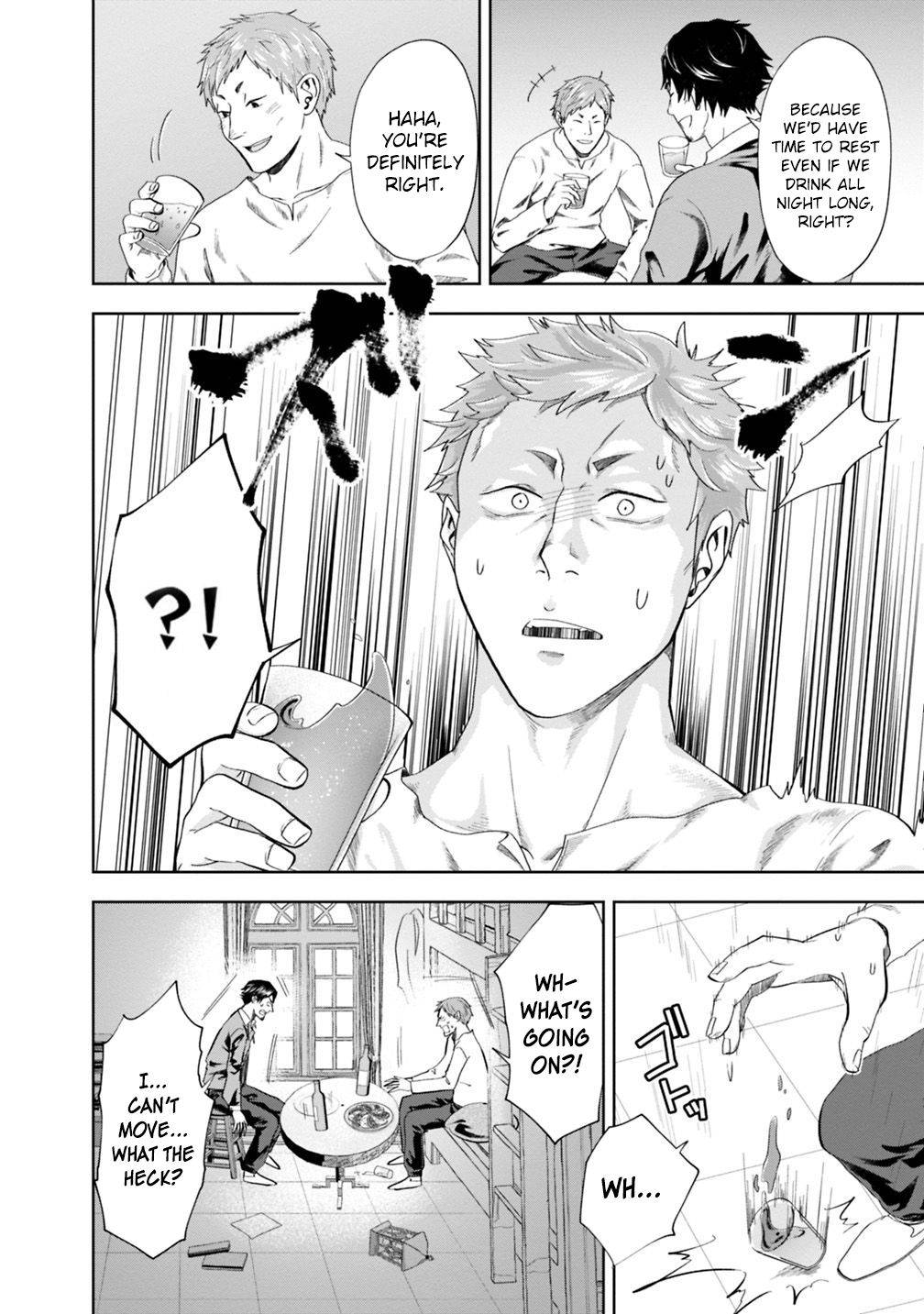 Page 3 of Chapter 74