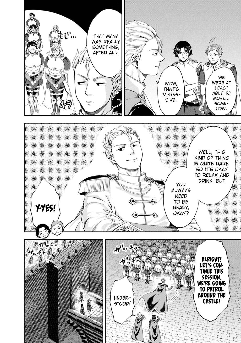 Page 7 of Chapter 74