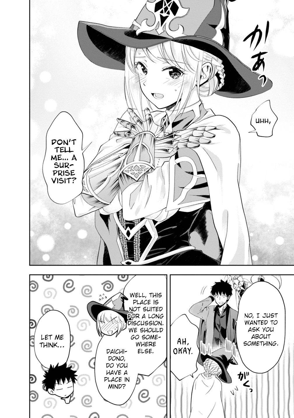 Page 13 of Chapter 74
