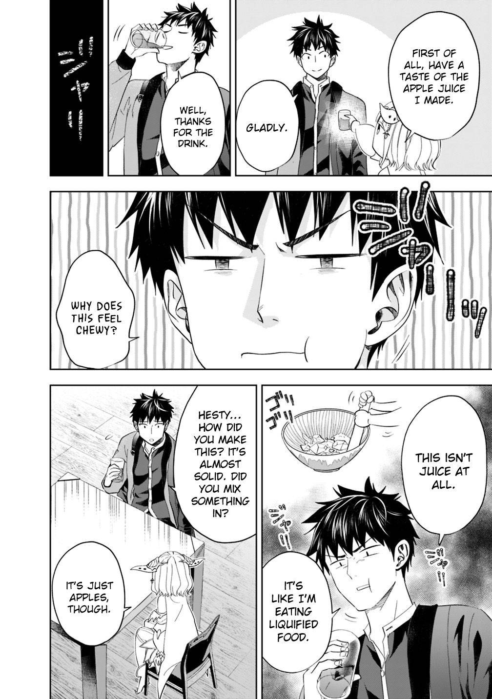 Page 3 of Chapter 76