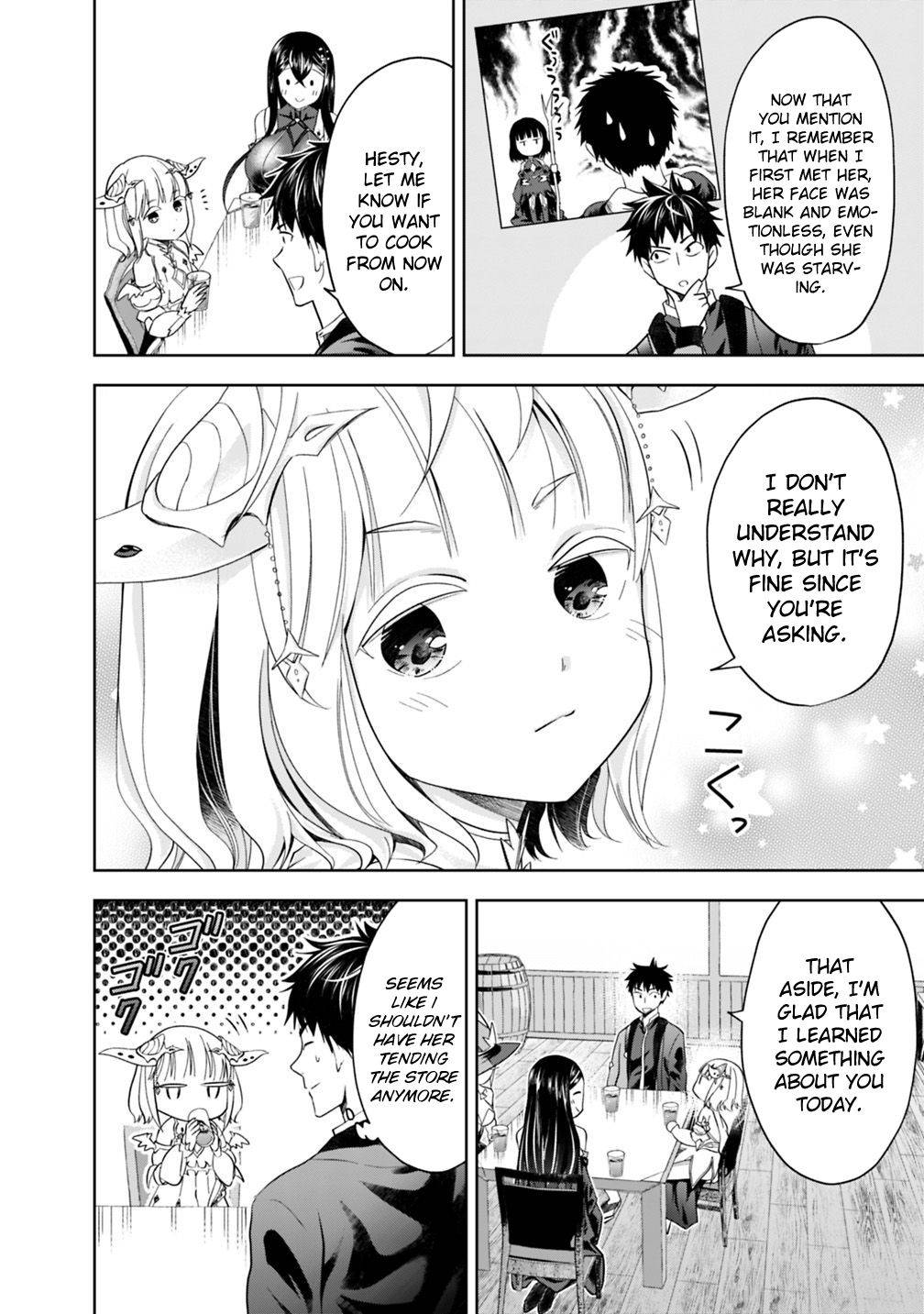 Page 5 of Chapter 76