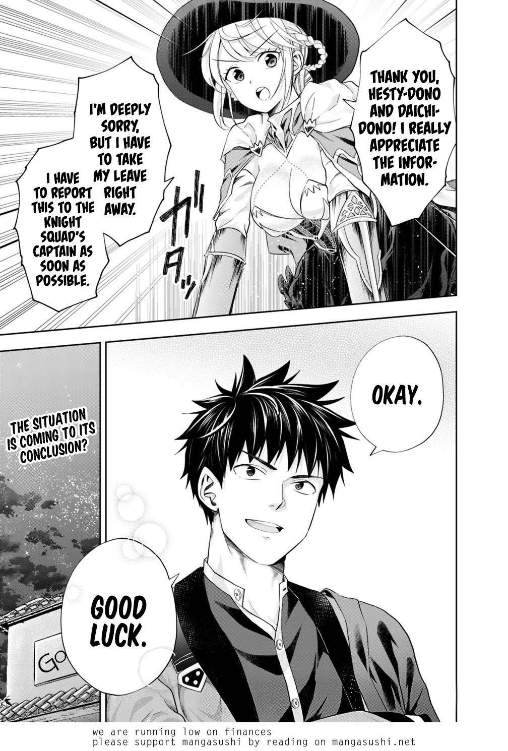 Page 12 of Chapter 76
