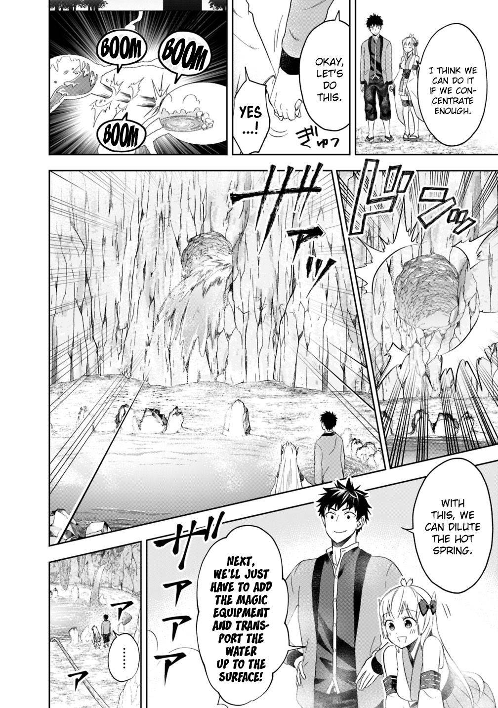 Page 7 of Chapter 78