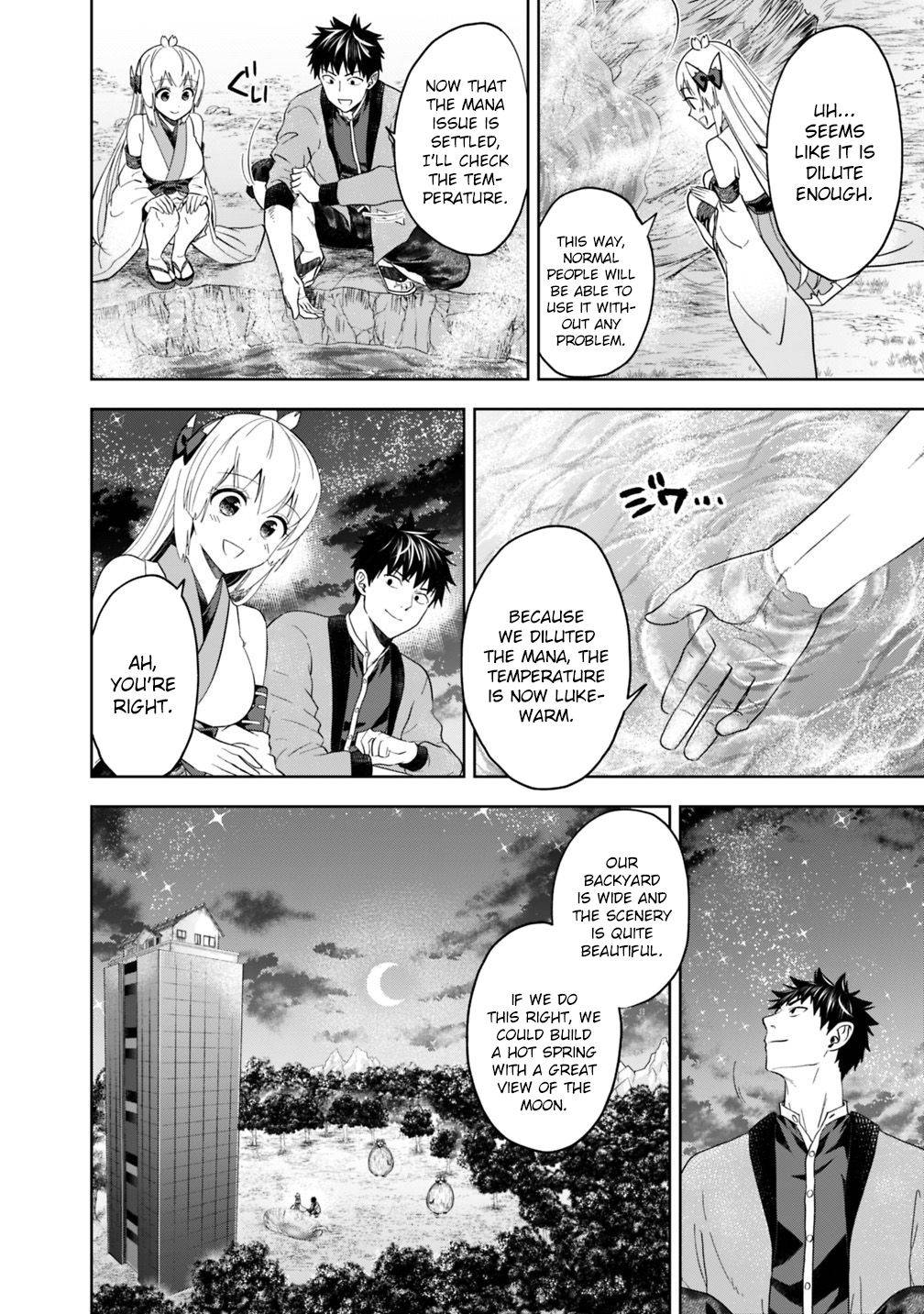 Page 3 of Chapter 79