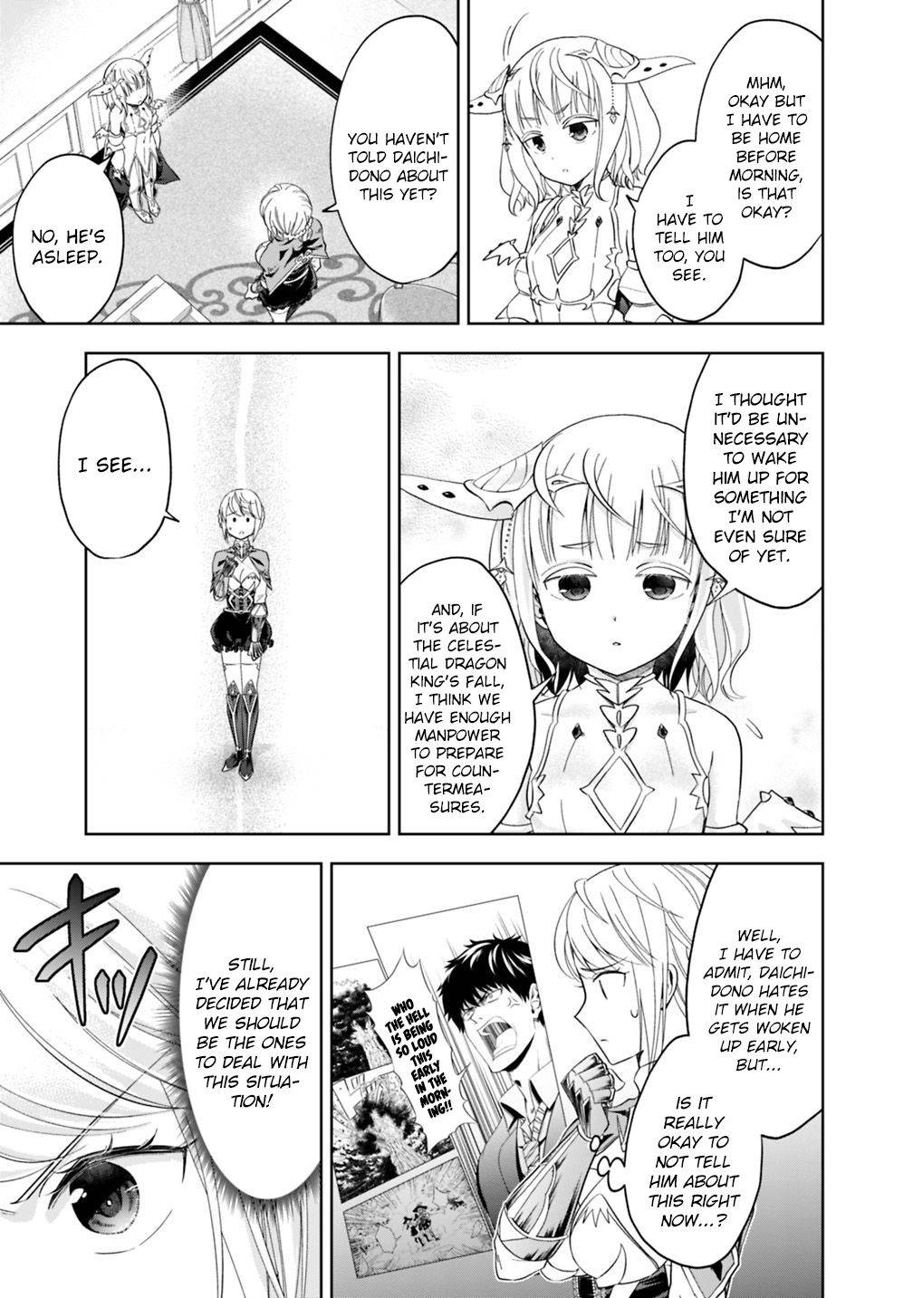 Page 12 of Chapter 80