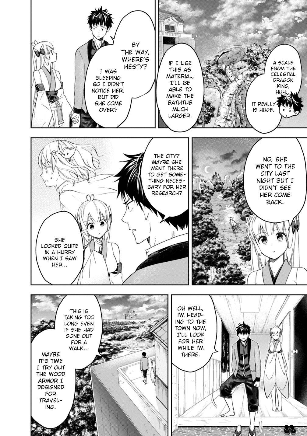 Page 7 of Chapter 81
