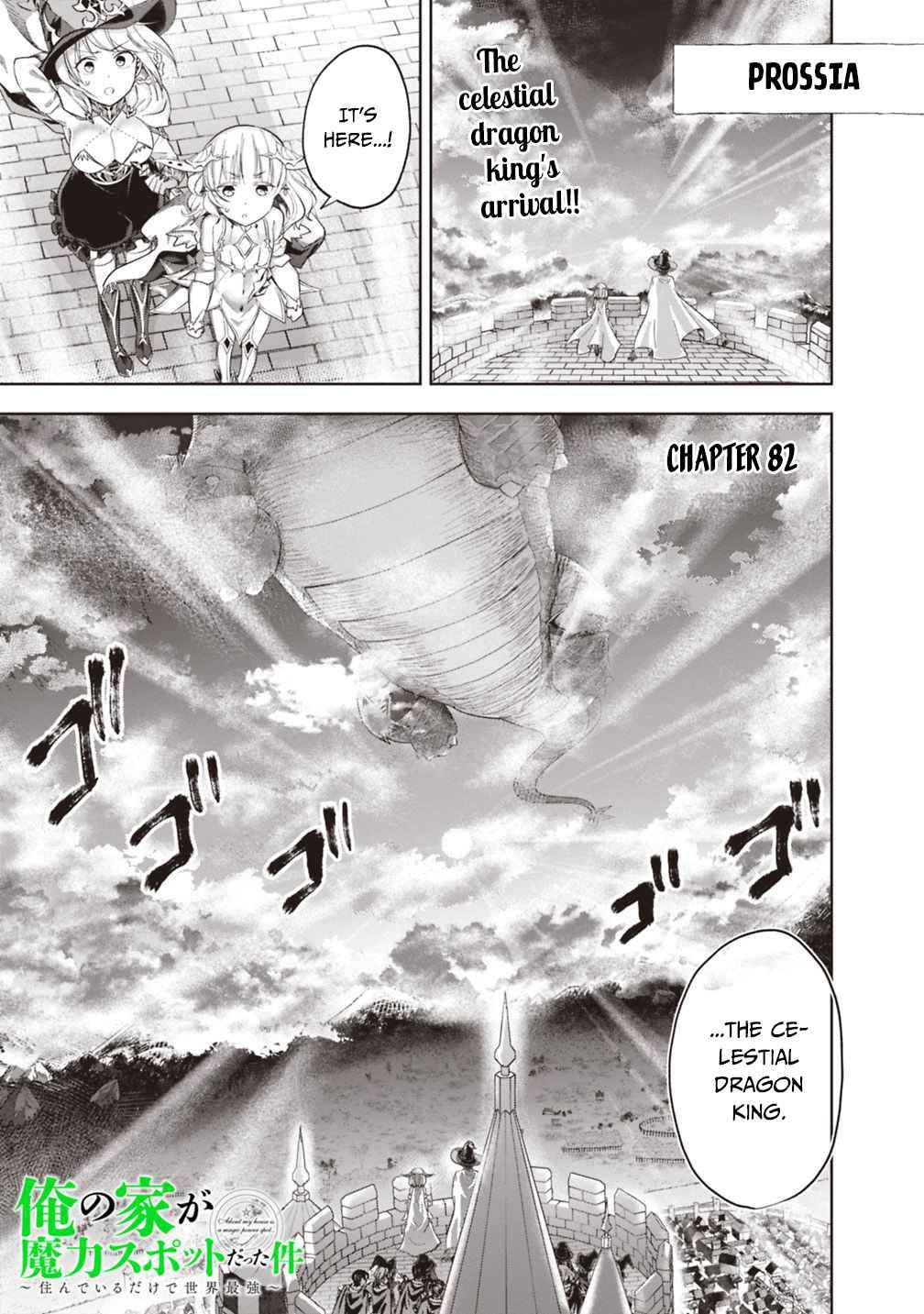 Page 2 of Chapter 82