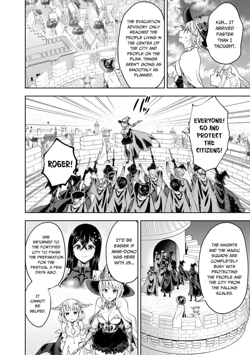 Page 3 of Chapter 82