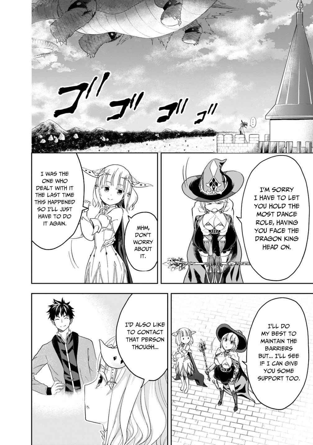 Page 7 of Chapter 82