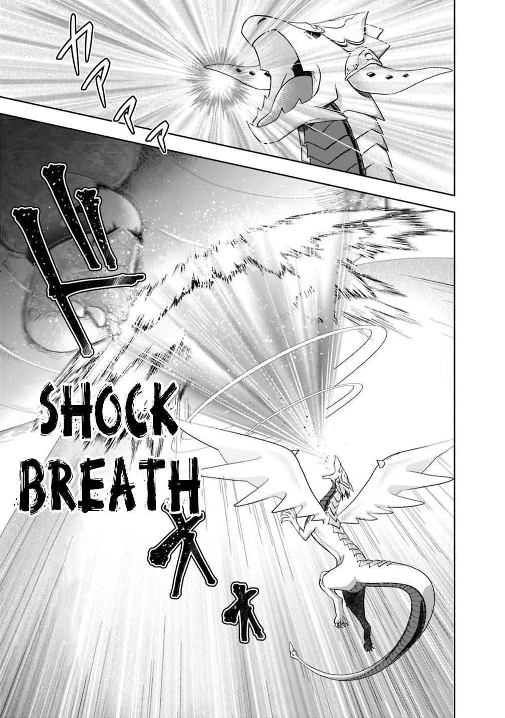 Page 12 of Chapter 82