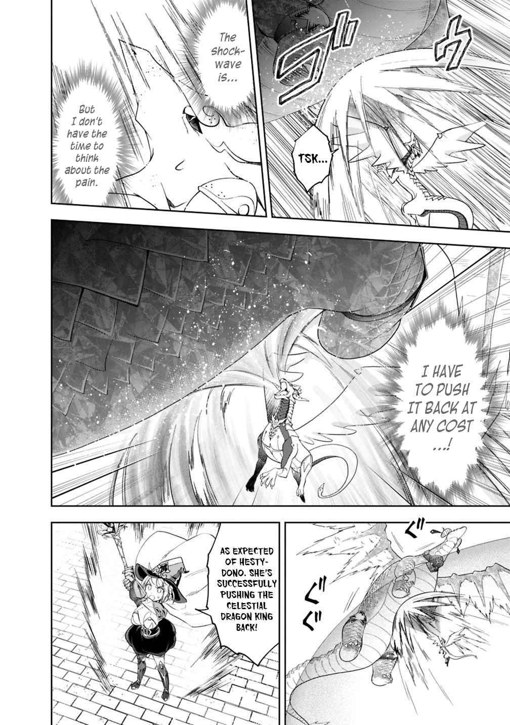 Page 13 of Chapter 82
