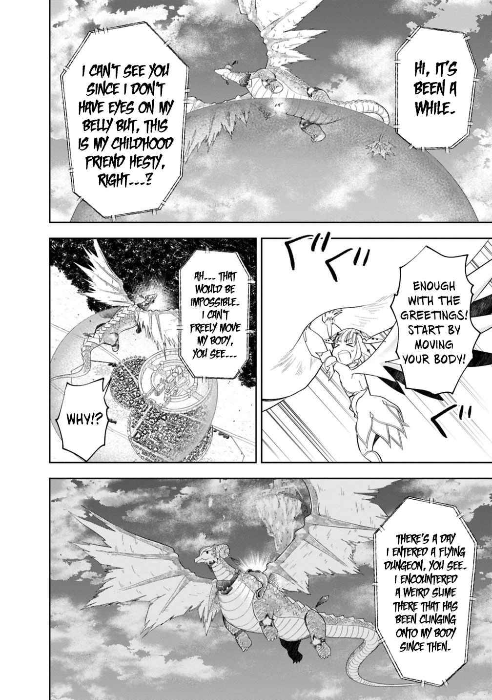 Page 17 of Chapter 82