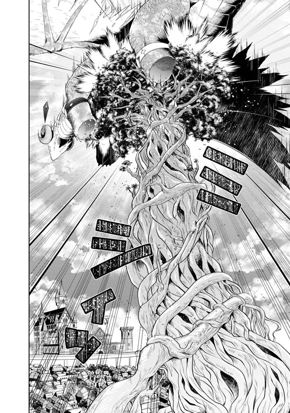 Page 9 of Chapter 83