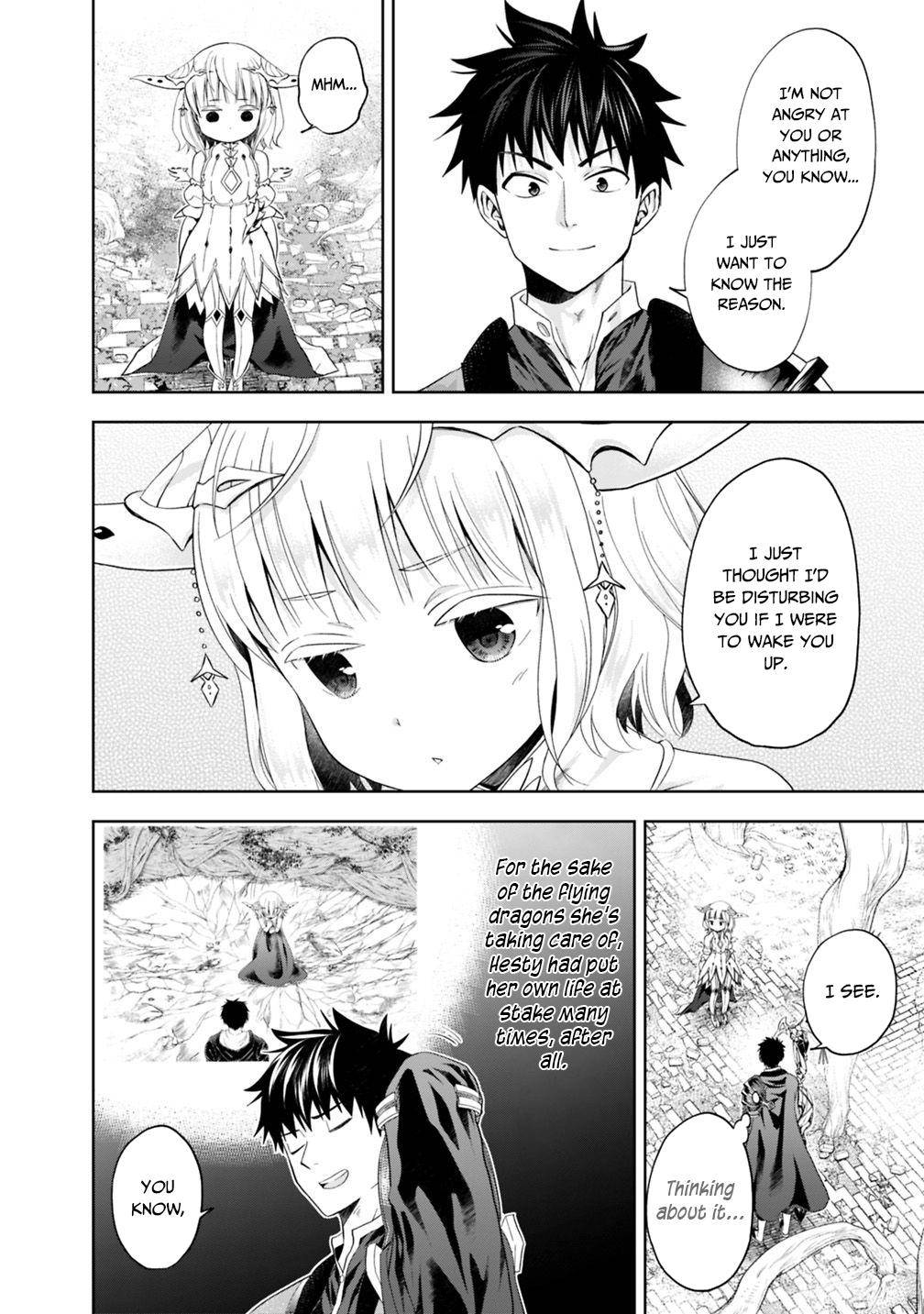 Page 3 of Chapter 84