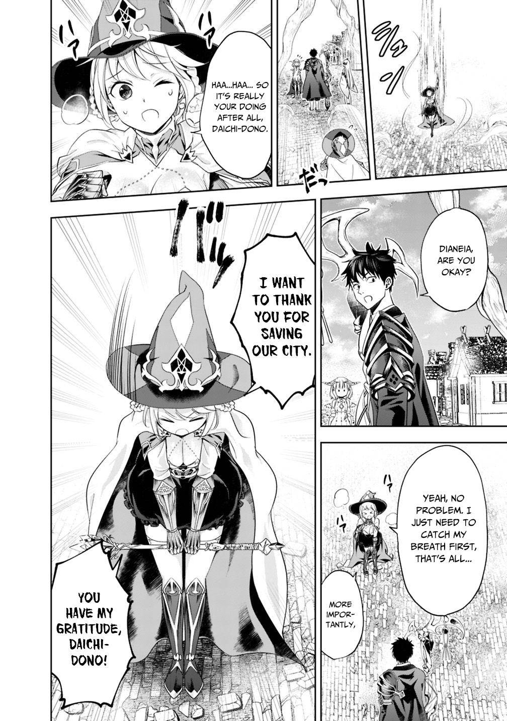 Page 5 of Chapter 84