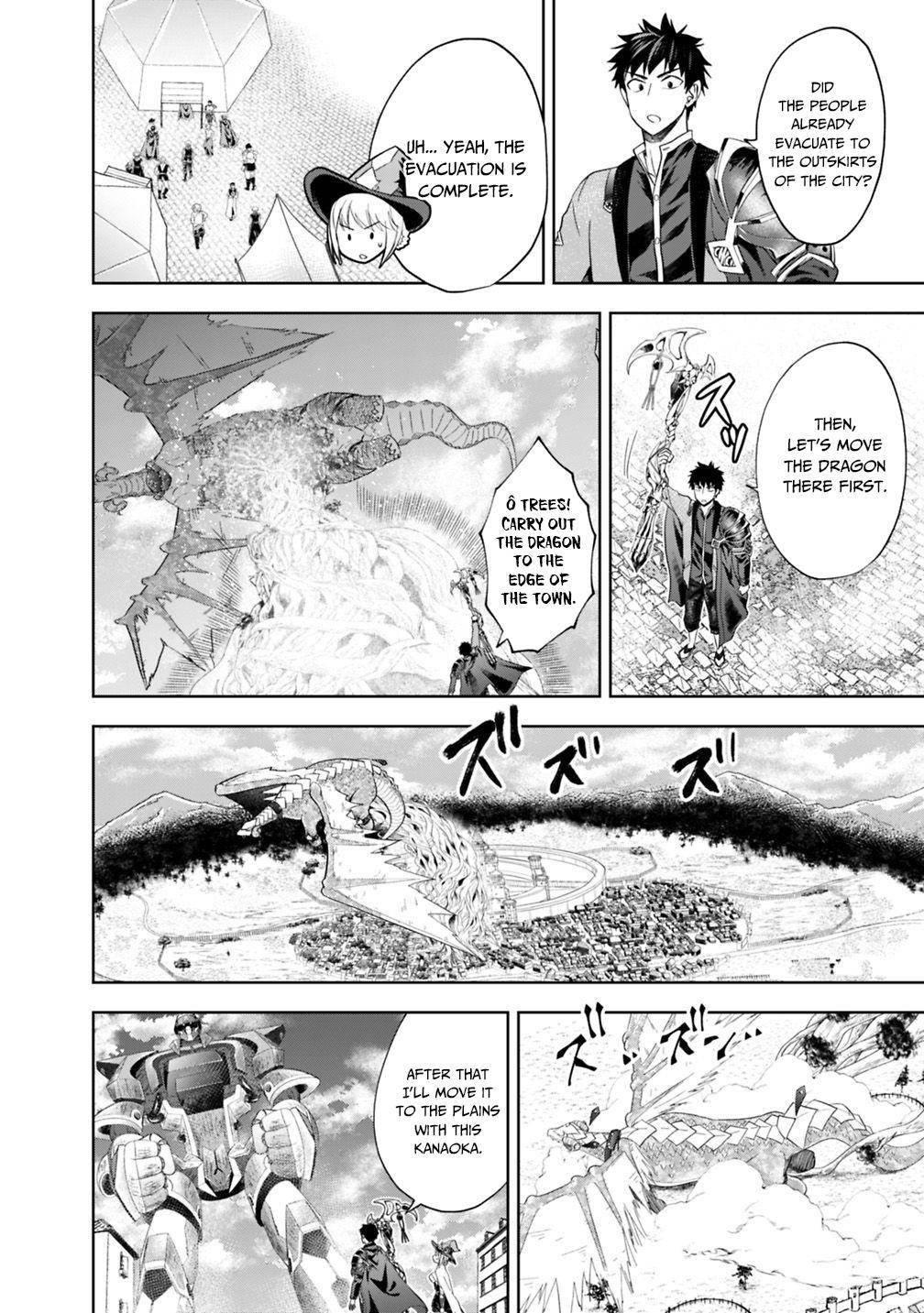 Page 11 of Chapter 84