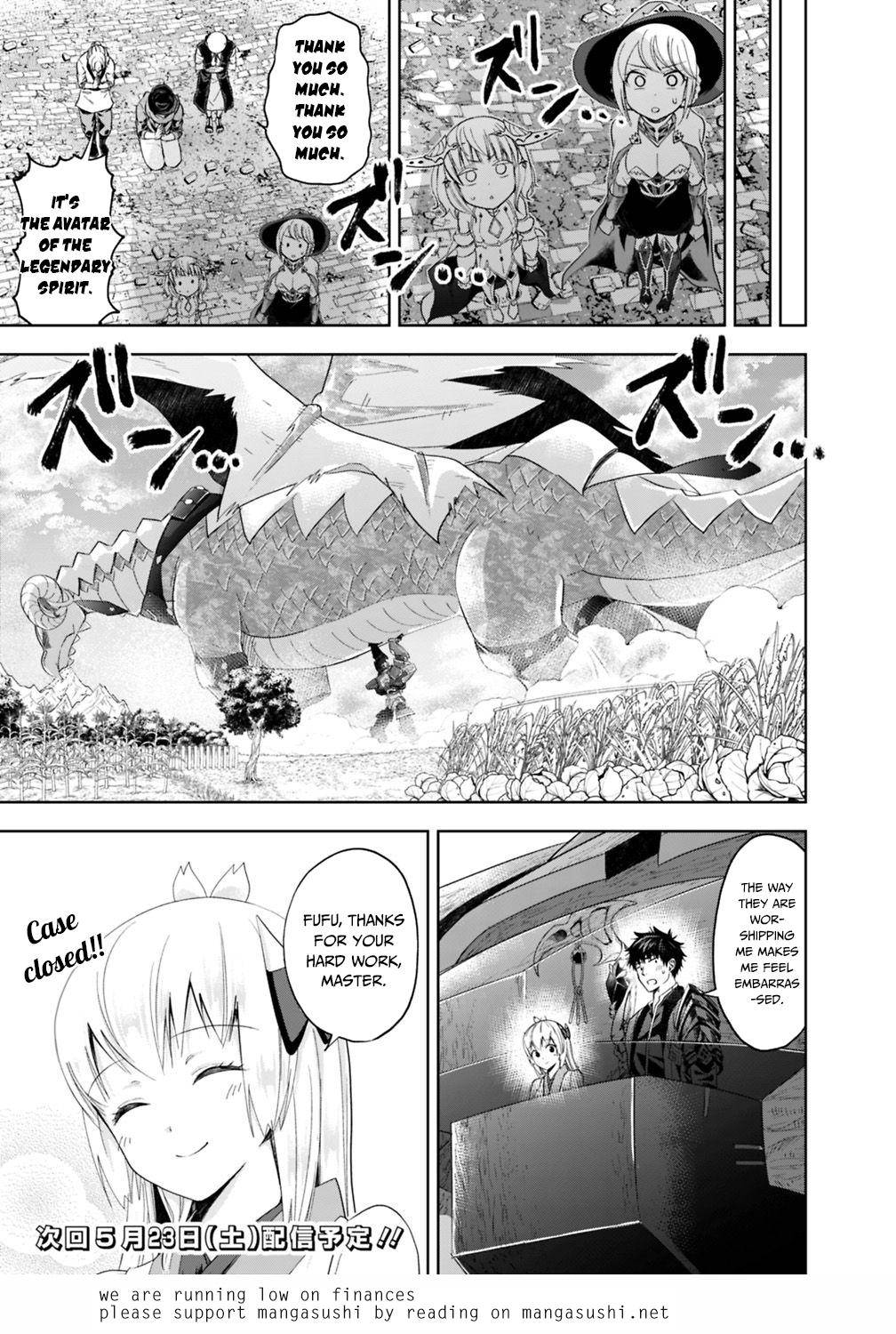 Page 12 of Chapter 84