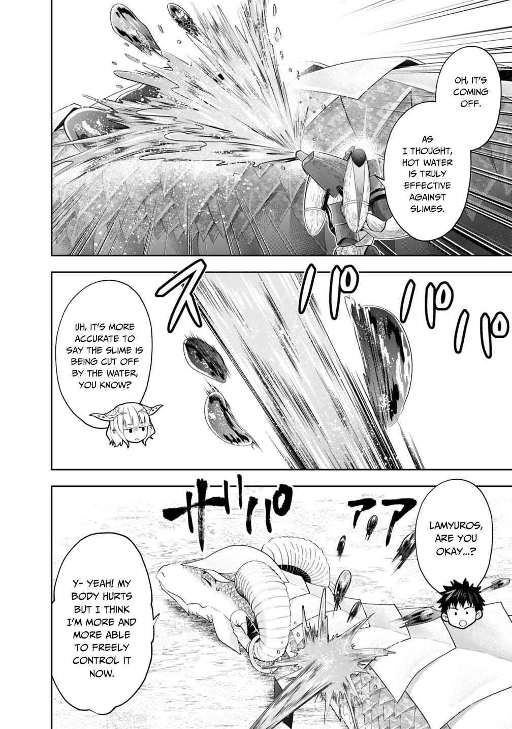 Page 7 of Chapter 86