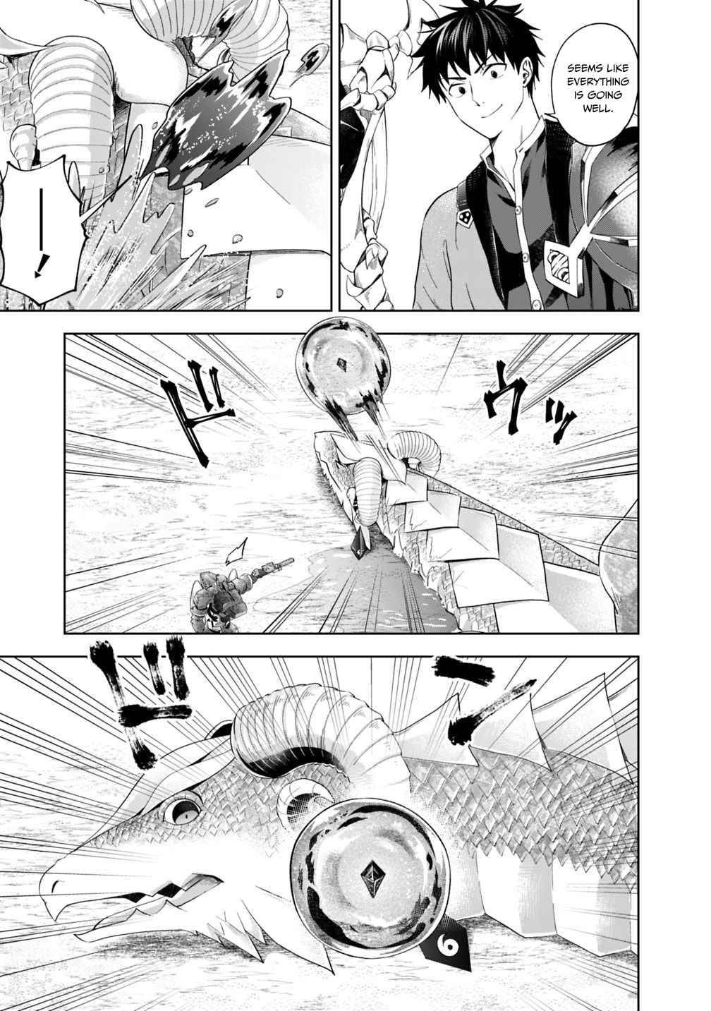 Page 8 of Chapter 86
