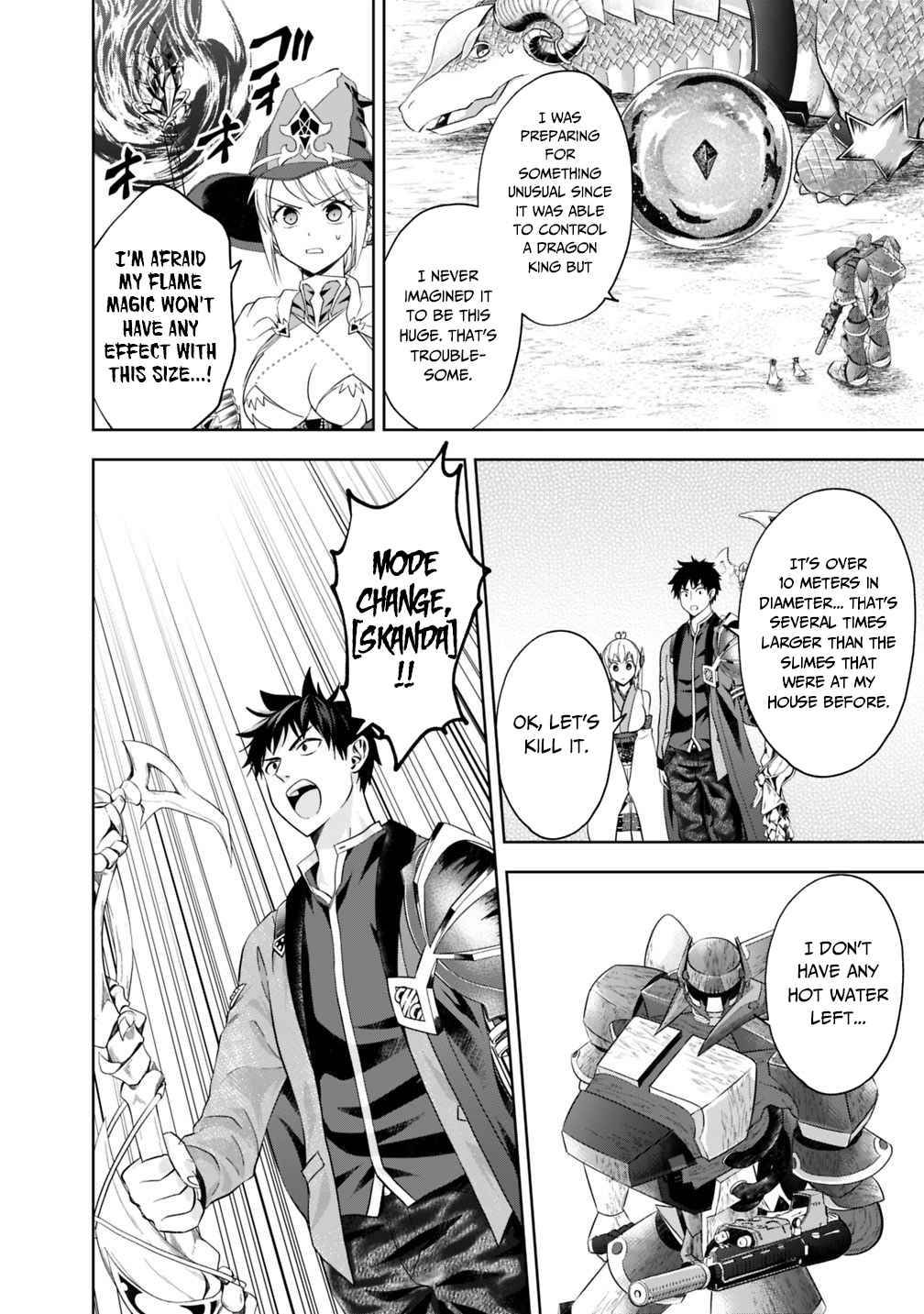 Page 11 of Chapter 86