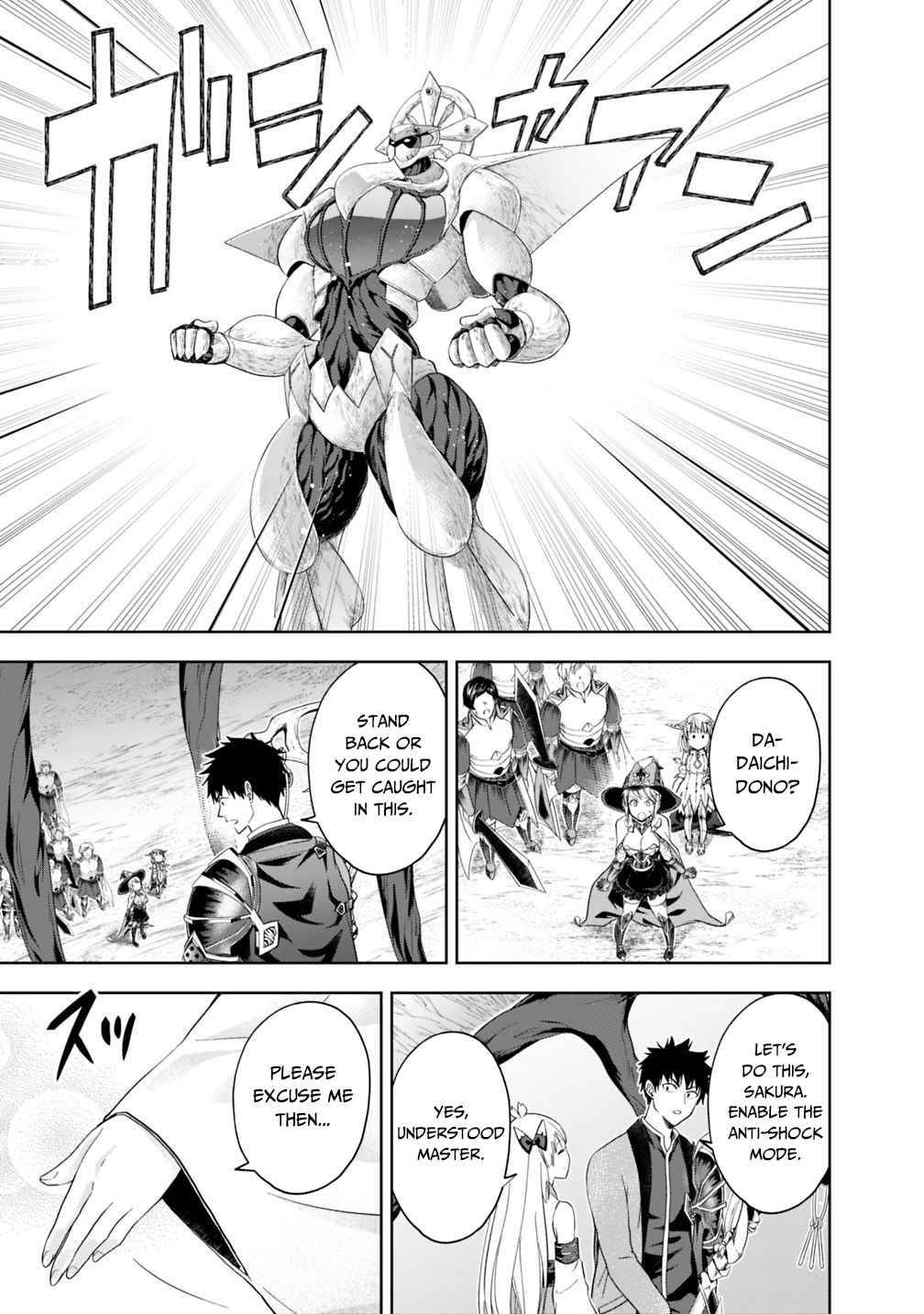 Page 12 of Chapter 86