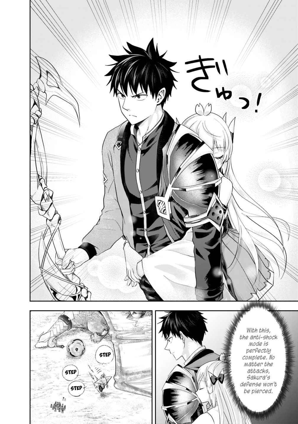 Page 13 of Chapter 86