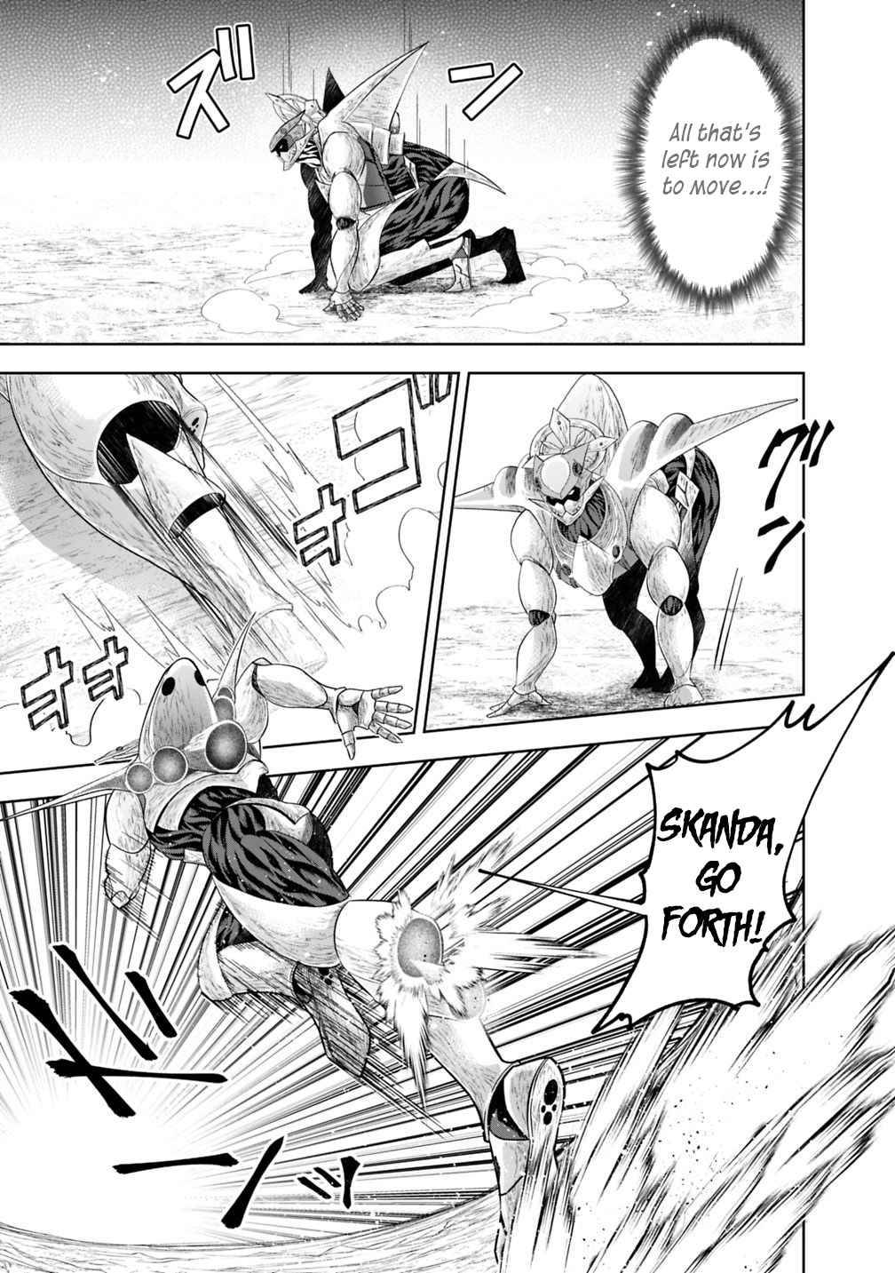 Page 14 of Chapter 86