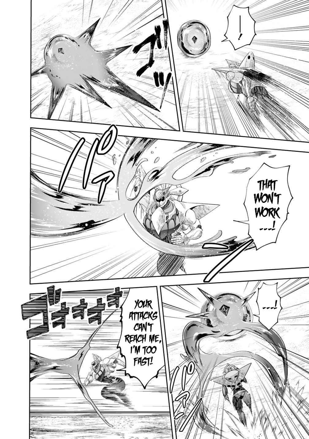 Page 15 of Chapter 86