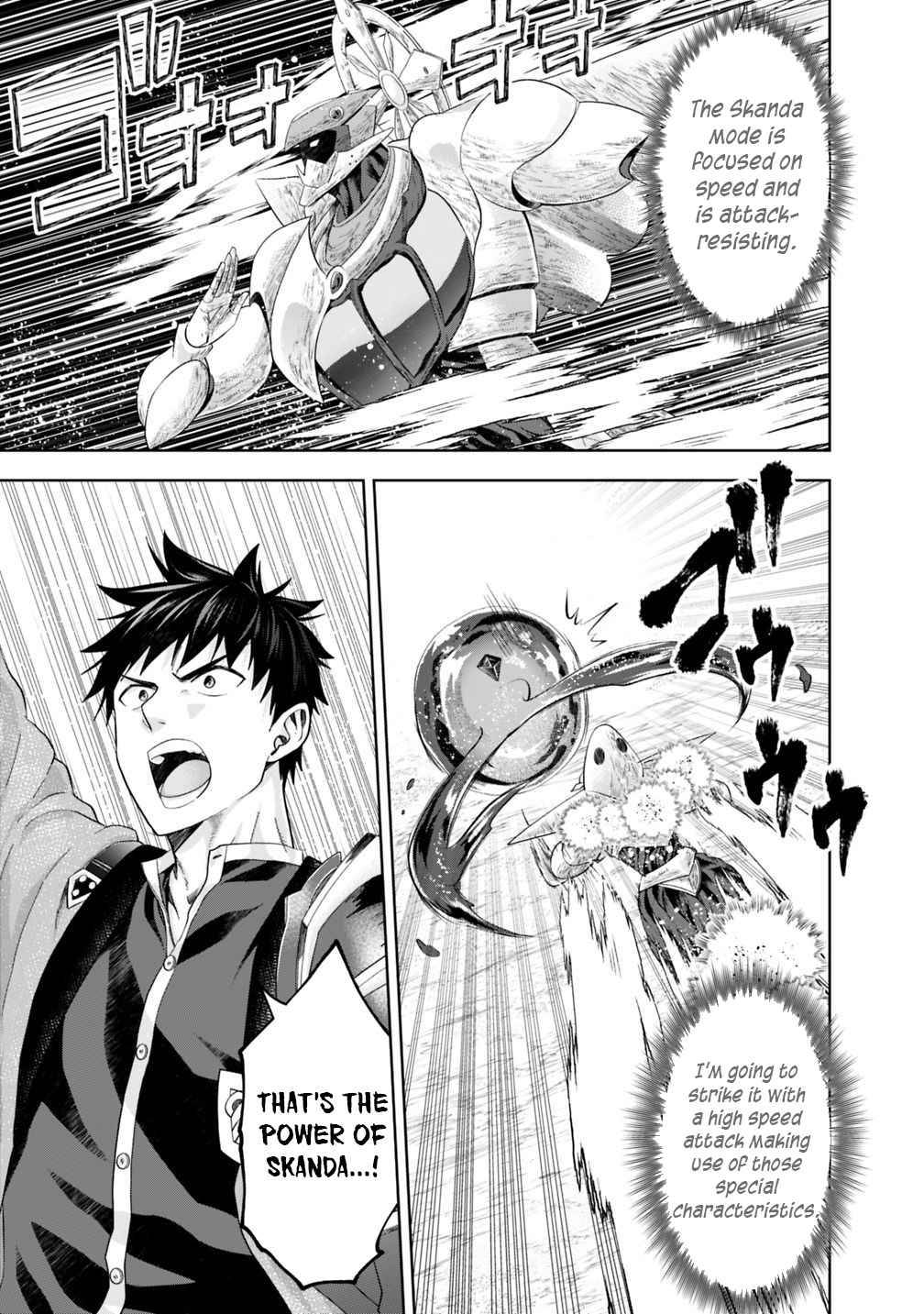 Page 16 of Chapter 86