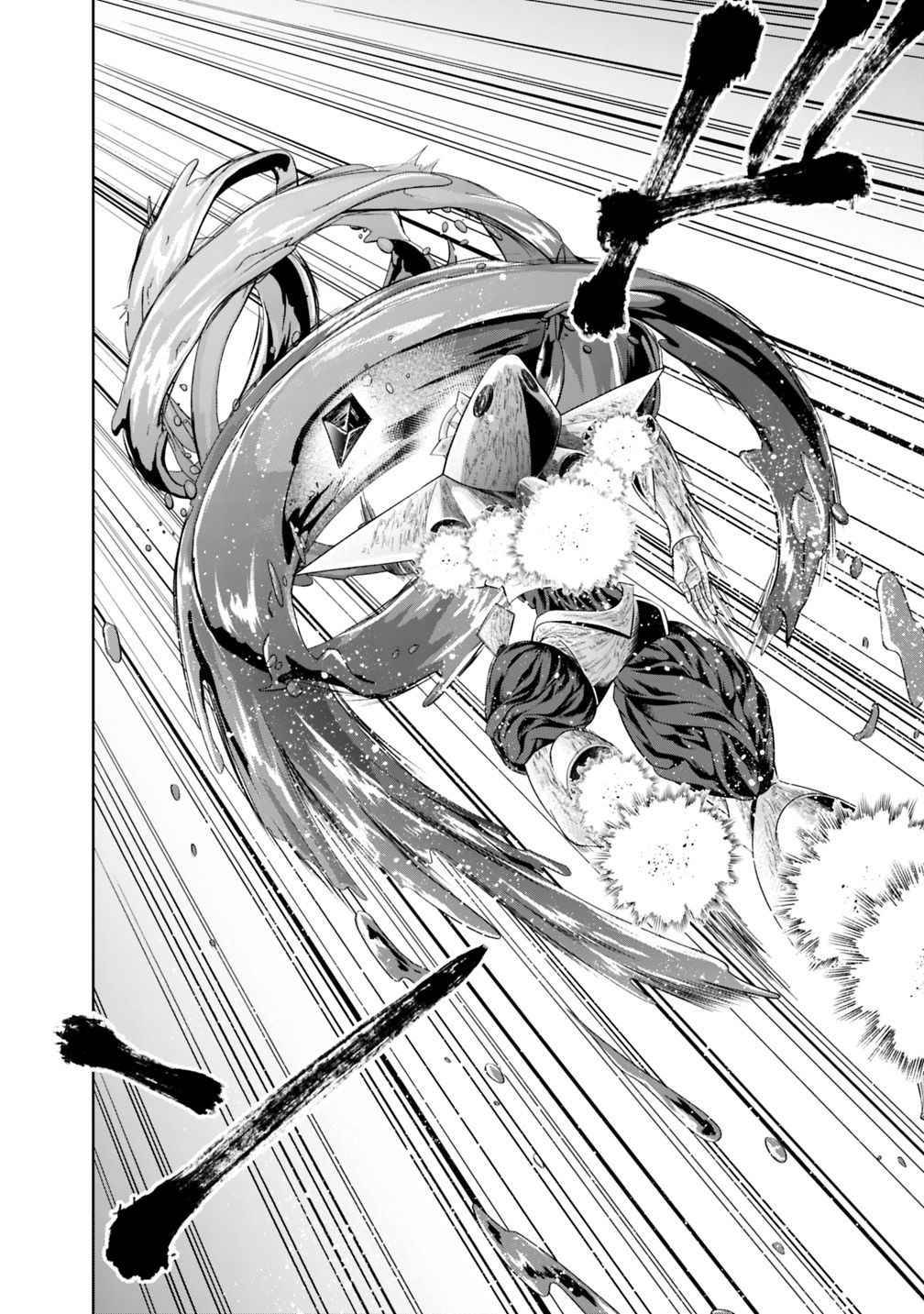 Page 17 of Chapter 86